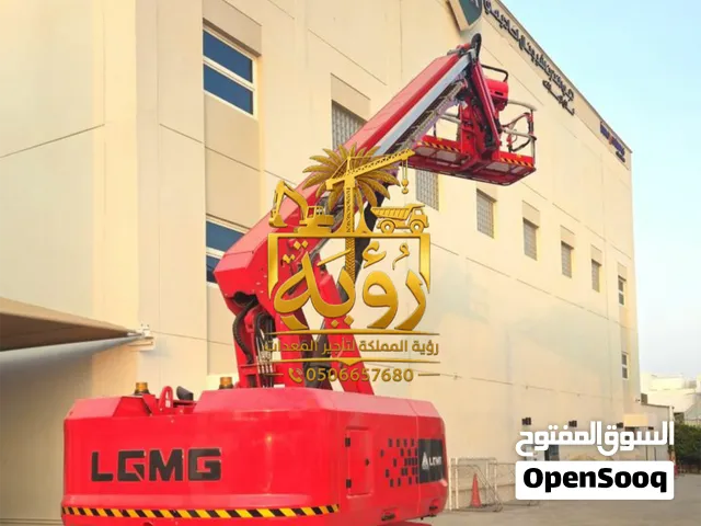 رافعة تلسكوبية للايجار الرياض - Telescopic Boom Lift - 30م 40م 58م