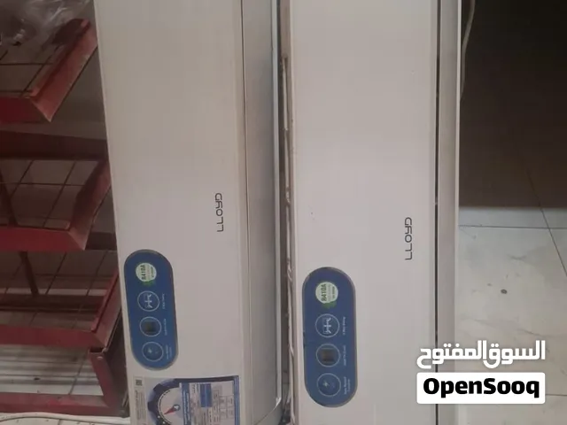 تكييف طن ونص
