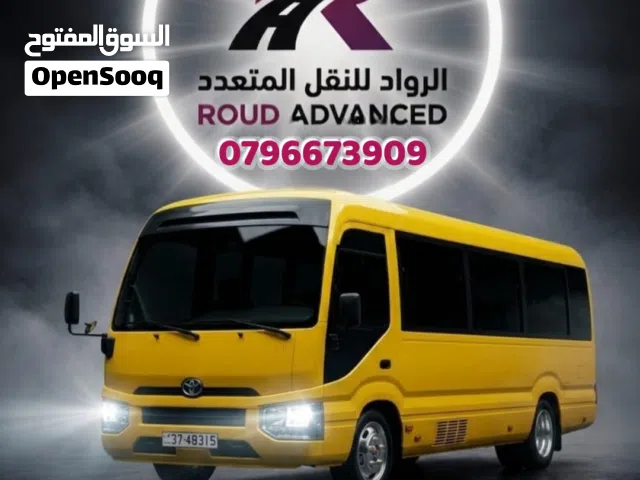Bus - Van Toyota in Amman