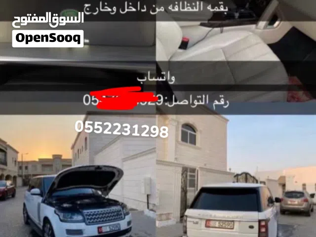 Range Rover vogue se 2014