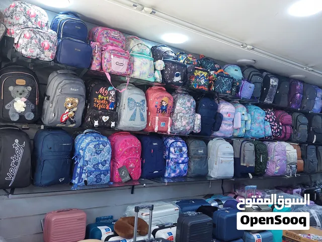 حقائب مدرسية