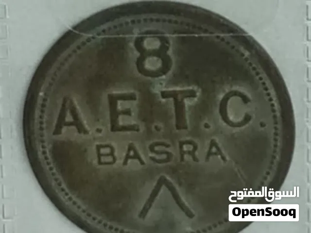 للبيع – توكن نادر من البصرة (A.E.T.C BASRA) رقم 8 – من فترة الحرب العالمية الأولى