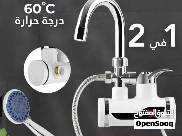 روبيني سخان الفوري مع رشاشة دوش ديال حيط ولفبو جودة عالية جدا اكثر طلبا ف السوق التوصيل مجاني