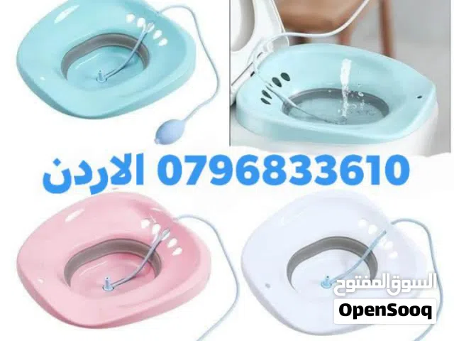 مغاطس النفاس بعد الولادة مغطس طبي للبواسير والنفاس سيليكون قابل للطي مع مضخة يدوية لتدفق