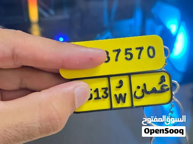 لوحة رقم السيارة ، ميداليات و مطبوعات ثلاثية الأبعاد ، بإمكانك طلب ميداليتك الخاصة حسب طلبك