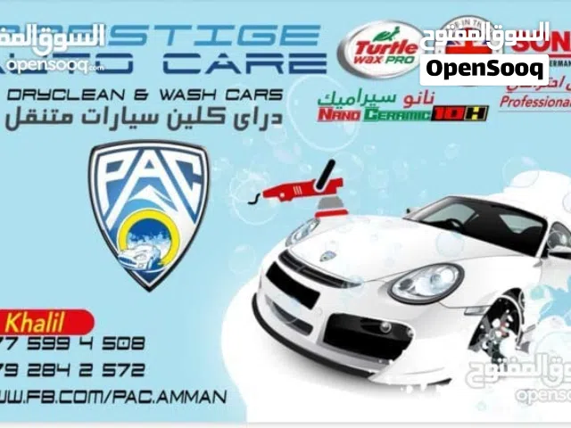 PRESTIGE   دراي كلين سيارات و بوليش  و نانو سيراميك و جرافين متنقل درايكلين سيارات
