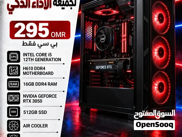 تجميعه الأداء الذكي 295 ريال فقط