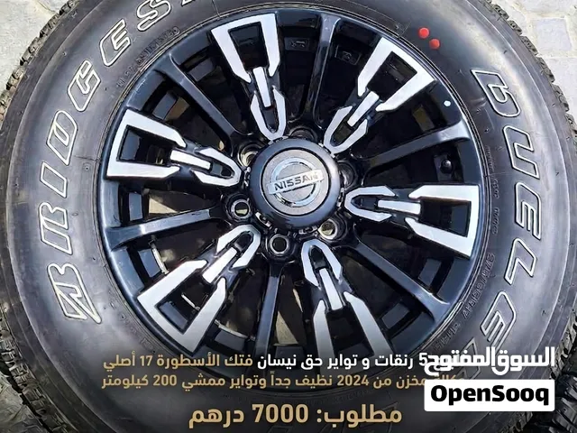للبيع 5 رنقات و تواير حق نيسان فتك السطوره مقاس 17 اصلي وكاله