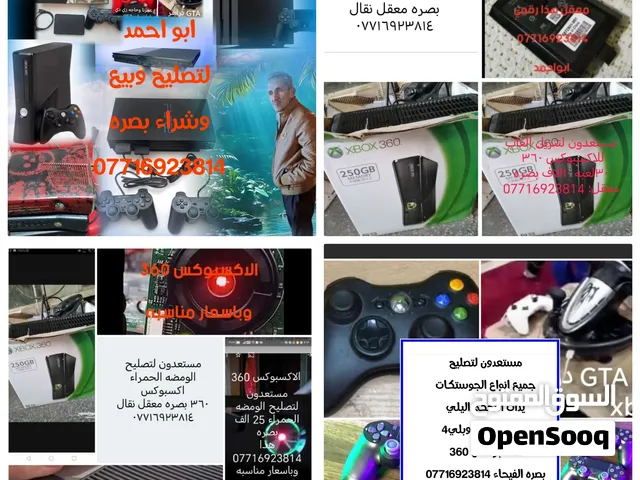 مستعدون لتنزيل الألعاب الاكسبوكس 360 بصره الفيحاء 30 لعبه 10الاف مع الظمان وحسب الطلب