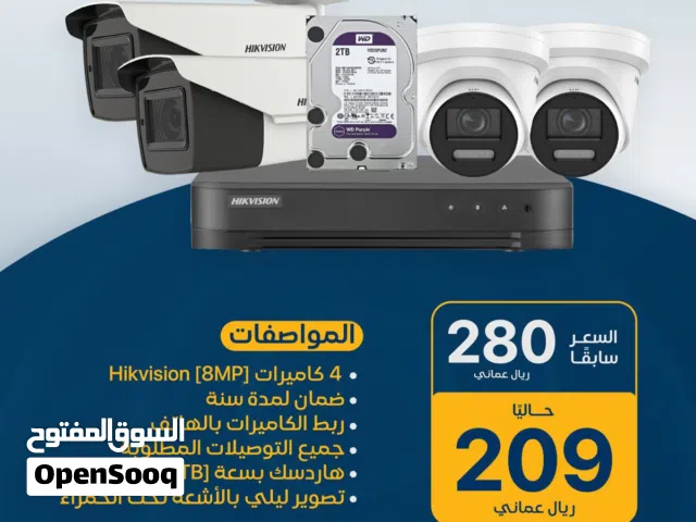 عرض التصفية على 4 كاميرات 8mp