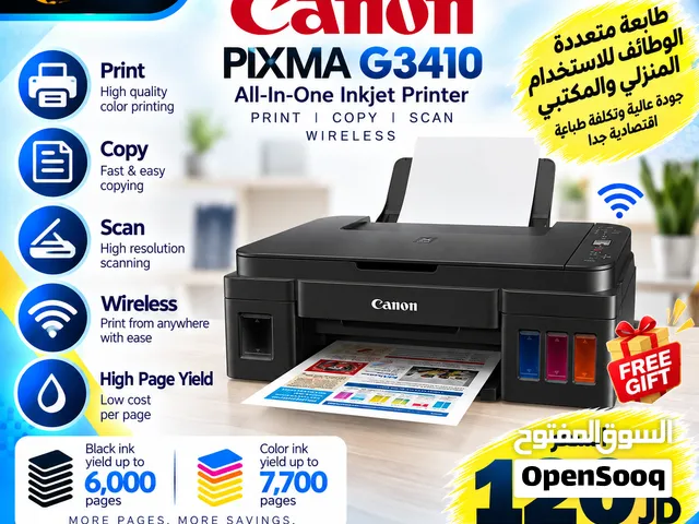 printer Canon PIXMA G3410 – طابعه اقتصادية وجودة عالية للاستخدام المنزلي والمكتبي
