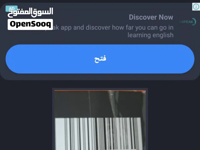 ترابنو شحن الماني الصنع درجة اولي للبيع