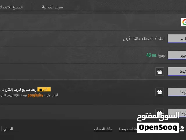 حساب ببجي موبايل للبيع حط سعرك و شيل عادي مش مهم أقل من15 لا بس الوووصف