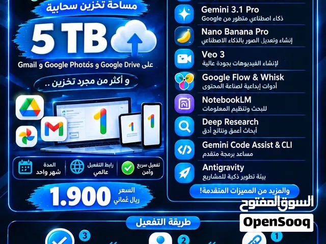 Google Play gaming card for Sale in Al Dakhiliya