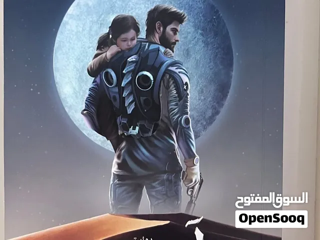 رواية آرسس جزء 1 مع رواية نساء صغيرات