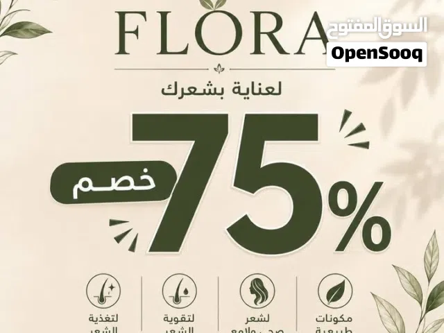 عناية بالشعر