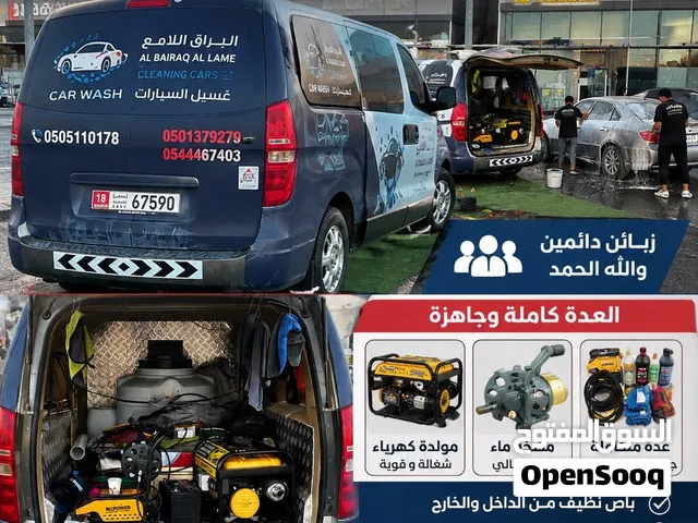 للبيع هونداي H1مغسلة سيارات جاهزة للعمل