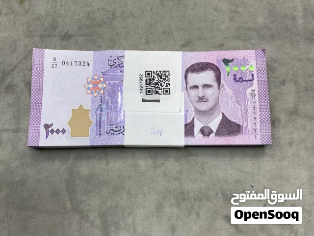 للبيع ربطة عمله سوريه انسر سيريل