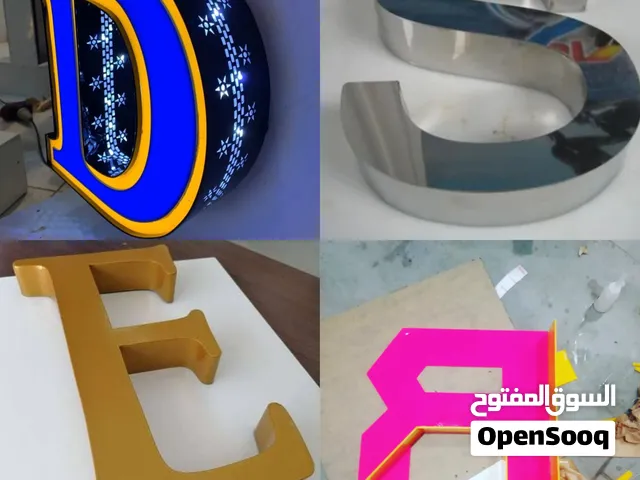3D Sign Board, ACP Cladding, Printing and branding,  interior outfit and maintenance of signs