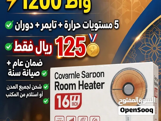 دفايه سيراميك كربون