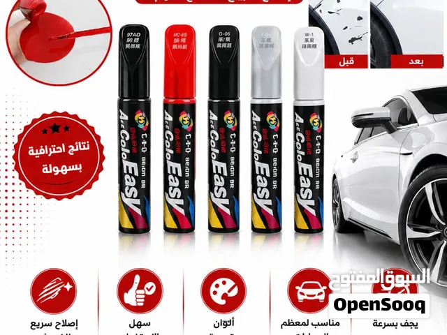 قلم إصلاح خدوش طلاء السيارات – استعد مظهر سيارتك في دقائق!