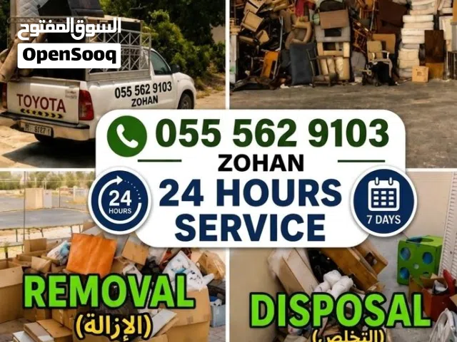 Cheap Junk Removal & Garbage Collection Service