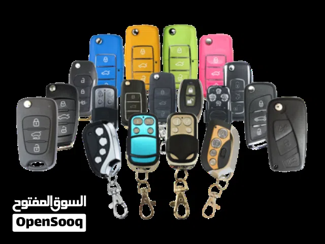 برمجة وخراطة جميع انواع المفاتيح والريموتات