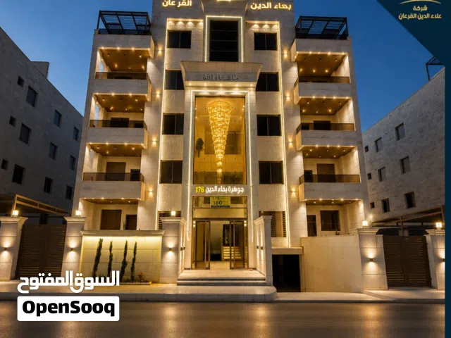 مشروع الجوهره للتطوير العقاري مساحات 160 مميزه وتشطيبات راقيه جدا