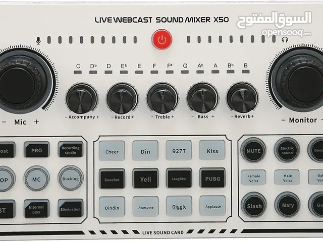 كرت صوت x50 الأفضل باللون الأبيض متوفر في الحزام الازرق