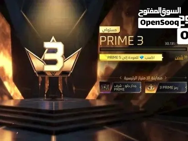 Free Fire Accounts and Characters for Sale in Algeria