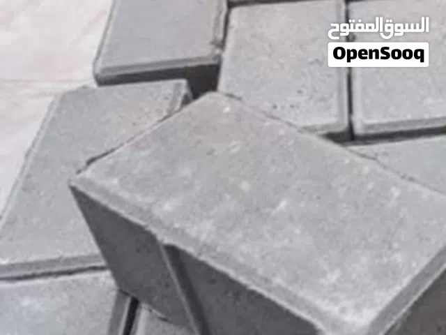 باسكو جديد