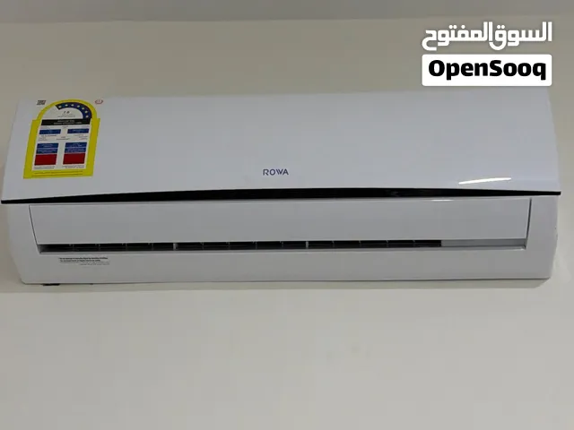 مكيف طن ونص