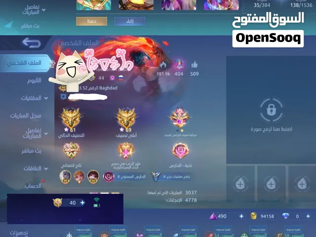 حساب موبايل ليجند للبيع او البدل 20 الف دينار
