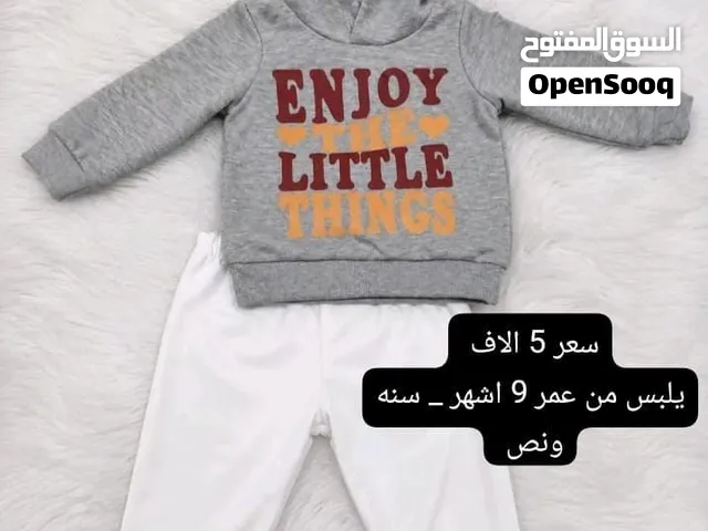 تراكات واحذيه
