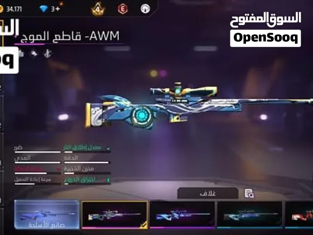 حساب مونتاز دفع ثم استلم فورا ببقيمت 200الف دينار جزائري