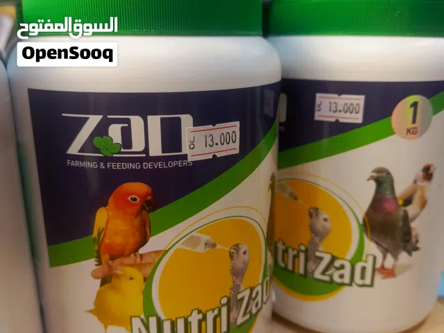 أنظف سيريلاك بالمملكة خلطة زق للببغاوات والمعاكيف الكبيرة والصغيرة كفالة نمو صحي ومتوازن تضخيم الفرخ