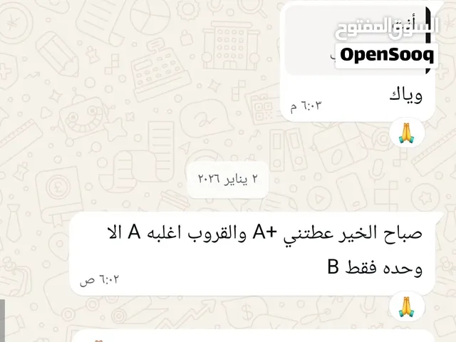 بحوث وواجبات
