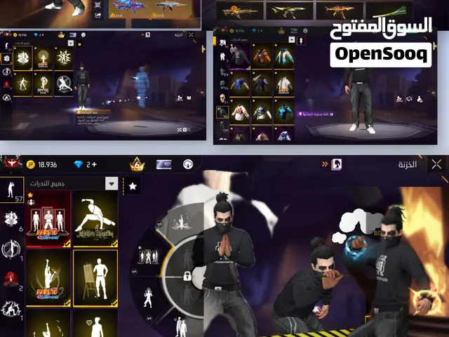 حساب فري فاير حرق اسلحه