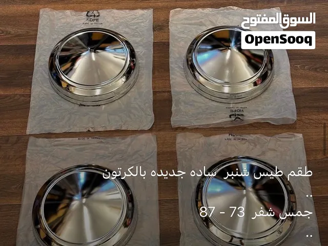 طيس كلاسيك