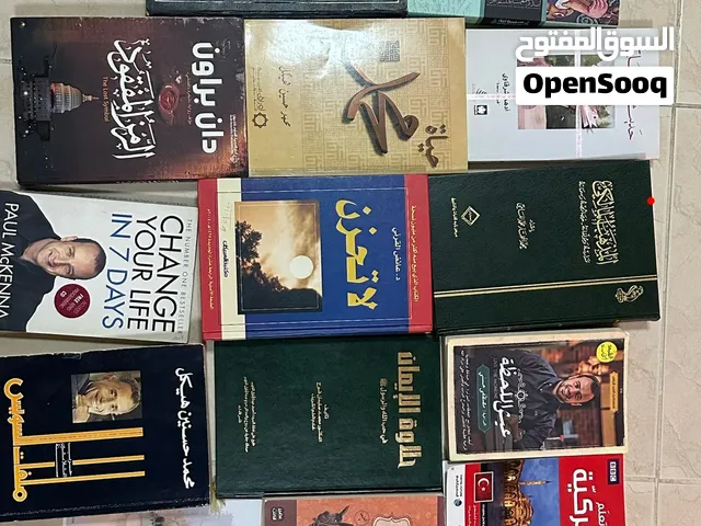 كتب مختلفة بحالة الجديد