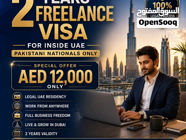 Professional UAE Documentation & Business Consultation