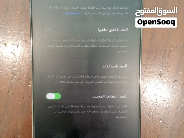 Apple iPhone 13 Pro Max 128 GB in Muscat