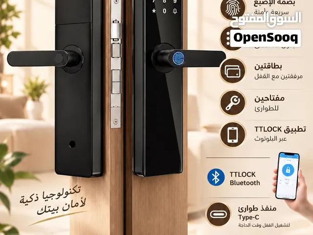 قفل ذكي بالمواصفات الحديثة