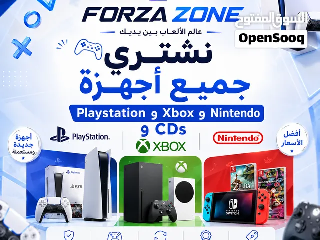 نشتري ps1 ps2 ps3 ps4 ps5 xbox Nintendo
