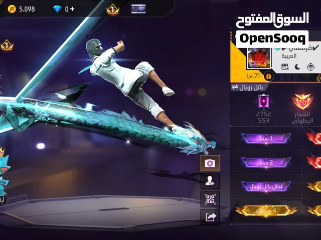 حساب مميزة قديم