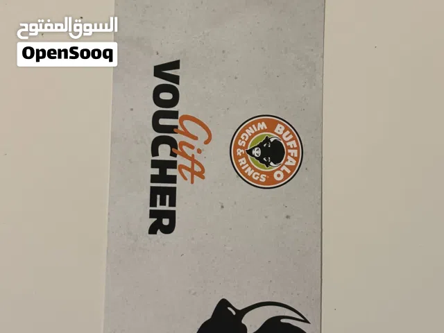 فاوتشر بافلو بقيمة 50 دينار Buffalo voucher 50 jds