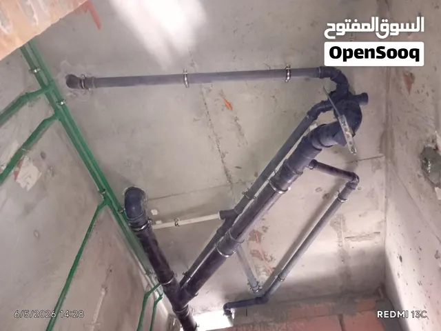 سباك صحيات بغداد يوسف المصرى