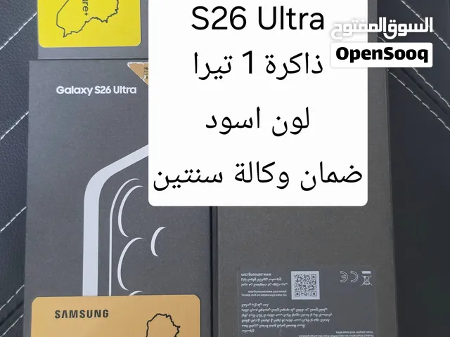 s26 ultra 1 TB  سامسونك 26 الترا ذاكرة 1 تيرا