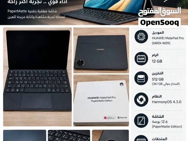 ميت باد برو 2025 هواوي