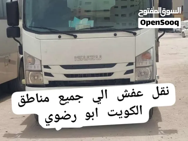 هافلوري وانيت نقل عفش وفك وتركيب جميع غرف النوم  جميع مناطق الكويت  خدمات 24ساعه